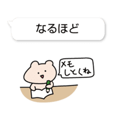 Kumagoro in the balloon sticker #10260333
