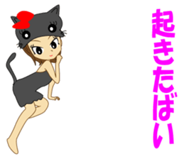 Cosplay girl cat speaking Hakata valve sticker #10260420