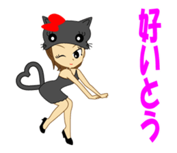 Cosplay girl cat speaking Hakata valve sticker #10260424