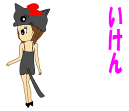 Cosplay girl cat speaking Hakata valve sticker #10260430