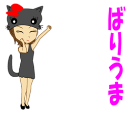 Cosplay girl cat speaking Hakata valve sticker #10260434