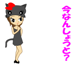 Cosplay girl cat speaking Hakata valve sticker #10260436
