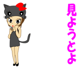 Cosplay girl cat speaking Hakata valve sticker #10260438