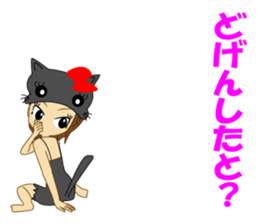 Cosplay girl cat speaking Hakata valve sticker #10260440