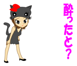 Cosplay girl cat speaking Hakata valve sticker #10260442