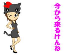 Cosplay girl cat speaking Hakata valve sticker #10260446