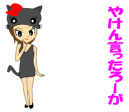 Cosplay girl cat speaking Hakata valve sticker #10260448