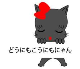 Cosplay girl cat speaking Hakata valve sticker #10260451