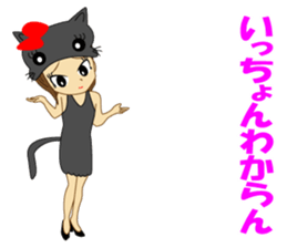 Cosplay girl cat speaking Hakata valve sticker #10260452