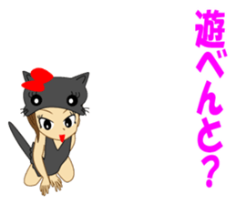 Cosplay girl cat speaking Hakata valve sticker #10260454