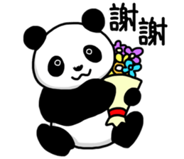 Cute animals of the Oji Zoo in Kobe city sticker #10260536