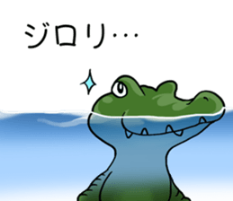 Cute animals of the Oji Zoo in Kobe city sticker #10260549