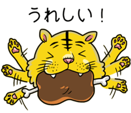 Cute animals of the Oji Zoo in Kobe city sticker #10260557