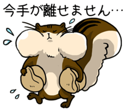 Cute animals of the Oji Zoo in Kobe city sticker #10260567