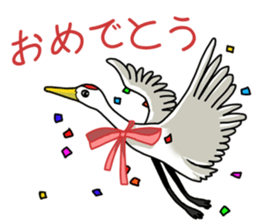 Cute animals of the Oji Zoo in Kobe city sticker #10260569