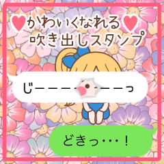 The balloon of the Girl2