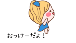 The balloon of the Girl2 sticker #10260576