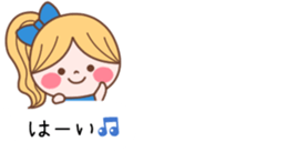 The balloon of the Girl2 sticker #10260577