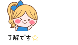 The balloon of the Girl2 sticker #10260578