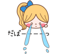 The balloon of the Girl2 sticker #10260582