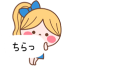 The balloon of the Girl2 sticker #10260586