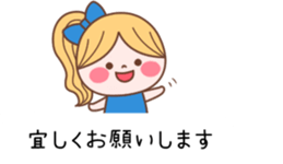 The balloon of the Girl2 sticker #10260593