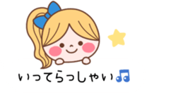 The balloon of the Girl2 sticker #10260601