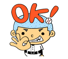 Baseball boy of a buzz cut sticker #10260656