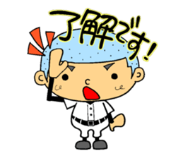 Baseball boy of a buzz cut sticker #10260659