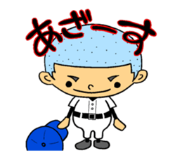 Baseball boy of a buzz cut sticker #10260662