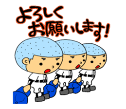 Baseball boy of a buzz cut sticker #10260665