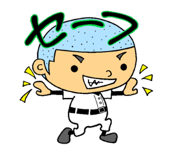 Baseball boy of a buzz cut sticker #10260666