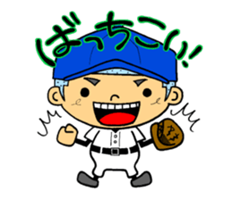 Baseball boy of a buzz cut sticker #10260671