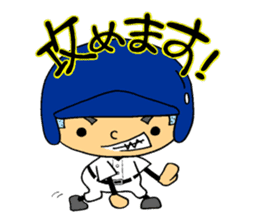 Baseball boy of a buzz cut sticker #10260672