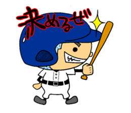 Baseball boy of a buzz cut sticker #10260673