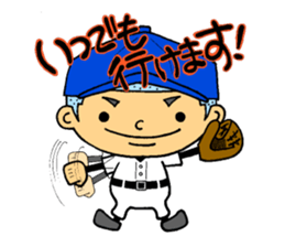 Baseball boy of a buzz cut sticker #10260674