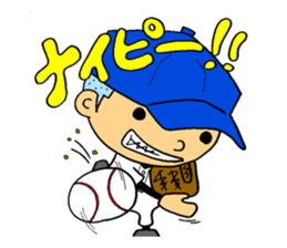 Baseball boy of a buzz cut sticker #10260676