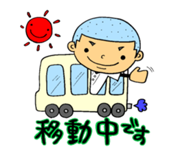 Baseball boy of a buzz cut sticker #10260679