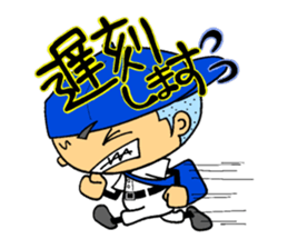 Baseball boy of a buzz cut sticker #10260680