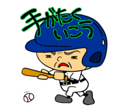 Baseball boy of a buzz cut sticker #10260686