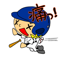 Baseball boy of a buzz cut sticker #10260687