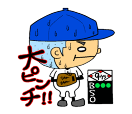 Baseball boy of a buzz cut sticker #10260688