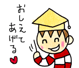 Matsuoka and funny creatures sticker #10260755