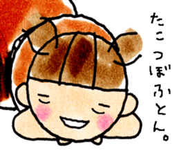 Matsuoka and funny creatures sticker #10260766