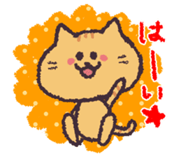 orange tabby kitten sticker #10260826