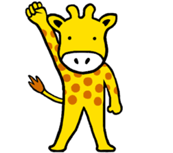 I am Giraffe sticker #10260857