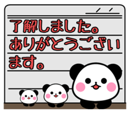 REPLY PANDA DX sticker #10260936
