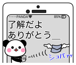 REPLY PANDA DX sticker #10260938
