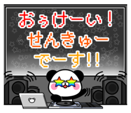 REPLY PANDA DX sticker #10260939