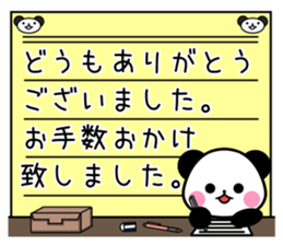REPLY PANDA DX sticker #10260940